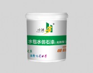 水包水仿石漆（光面型）